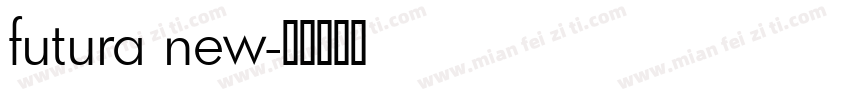 futura new字体转换